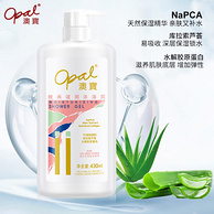Opal 澳宝 花园蜜语系列沐浴露套装（经典滋润430mL+橙花500mL）