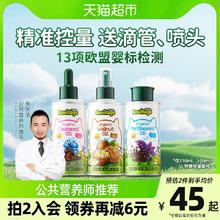 BioJunior 碧欧奇 有机亚麻籽油100ml