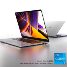 再降价、PLUS会员：红米 Redmi Book 16 2024 焕新版 13代酷睿i5标压 16英寸轻薄本(16G 1T) 星辰灰
