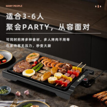 康佳（KONKA）家用无烟电烧烤炉 不粘电烤炉电烤盘烤肉炉烤肉锅韩式电烤炉铁板烧烤盘烤肉机 KEG-W180A