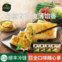 必品阁（bibigo） 王饺子面点蒸饺生鲜水饺方便速食早餐 煎饺8袋共2000g（口味随机)