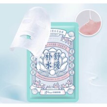 京润 珍珠发酵液水光面膜25g*2件+赠家政服务2小时/30元京豆*2件