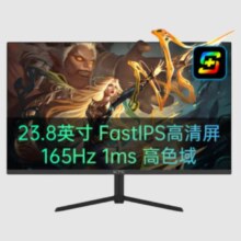 20日20点：KTC 23.8英寸FHD液晶显示器 H24T09 Plus