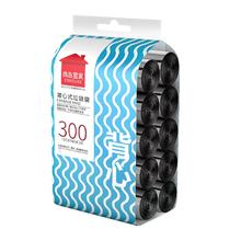 Sodolike 尚岛宜家 背心式垃圾袋 50*65cm 300只 黑色
