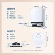 预售、PLUS会员：ECOVACS 科沃斯 DEEBOT地宝 Y30 DDX12 扫拖一体机 自动上下水版