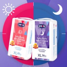 露安适 日夜透薄竖版尿不湿拉拉裤 M码50片-XXL28片装