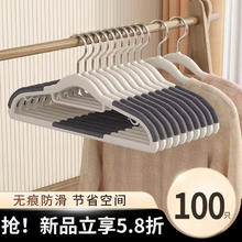 SIVASS 希维思 衣架 半圆无痕基础款 10个 颜色随机