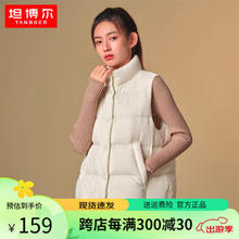 TANBOER 坦博尔 女士90白鸭绒马甲羽绒服