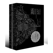 《禅与摩托车维修艺术》（礼盒装）