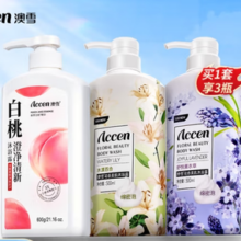 accen 澳雪 鲜萃花果香氛美肌沐浴露套装600g+500mL*2