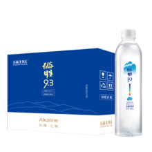 需首单：石林天外天 无糖碱性天然矿泉水 520ml*4瓶