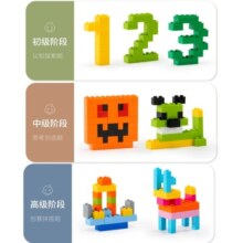 巧之木 300小颗粒积木 儿童玩具男女孩适用学习玩具墙拼插拼装创意礼物 300粒小颗粒积木