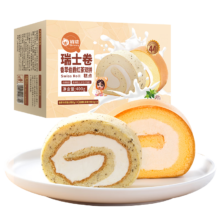 俏侬 伯爵红茶香草瑞士卷双拼 50g*8片