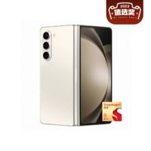 百亿补贴：SAMSUNG 三星 Galaxy Z Fold5 5G折叠屏手机 12GB+1TB 第二代骁龙8