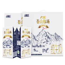 Europe-Asia 欧亚 苍山牧场纯牛奶礼盒250g*12盒 蛋白质3.3% 年货送礼