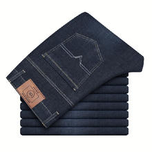 JEANSWEST 真维斯 男士弹力百搭直筒牛仔裤 AF009