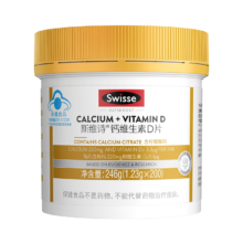 Swisse斯维诗 迷你钙+维生素D钙片200粒
