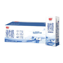 Bright 光明 纯牛奶200ml*24盒 早餐奶营养奶家庭分享装