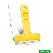 BaoLian 保联 铲刀清洁小工具（签到红包可用）