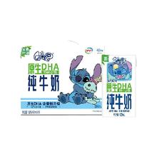 QQ星 伊利QQ星原生DHA儿童成长高钙纯牛奶125ml*16盒整箱