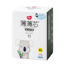plus会员、需首购、概率券:五羊（FIVERAMS）拉拉裤 薄薄芯成长裤 XL20片