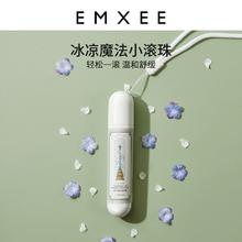 嫚熙宝宝防叮咬走珠冰露
