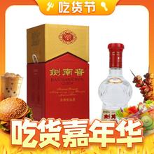 百亿补贴：剑南春 水晶剑52度500ml单瓶