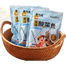 鄱阳湖 金汤酸菜鱼懒人黑鱼片450gx3袋
