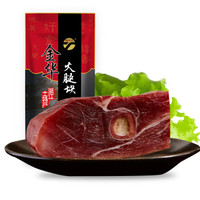 腿中王 浙江土特产农金华火腿块250g