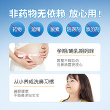 88VIP会员：Cofoe 可孚 生理性盐水鼻腔喷雾医用洗鼻器过敏性鼻炎家用鼻腔冲洗海盐水