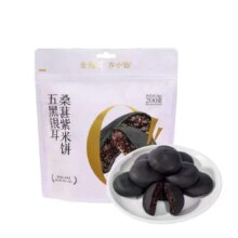 需首购：金燕耳 五黑银耳桑葚紫米饼 200g
