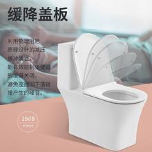 ARROW 箭牌卫浴 AE1115 虹吸式马桶 305坑距