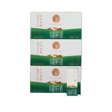 圣牧 有机纯牛奶 品醇200ml*10盒*3箱