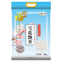 福临门 雪花飘香 黑龙江绥化大米 10kg