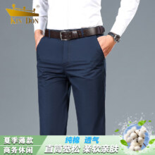 金盾 男士商务装直筒西装裤*2件