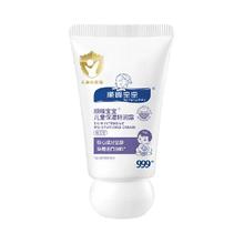 顺峰宝宝 儿童特润修护霜 20g