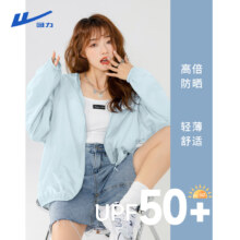 回力  upf50+连帽高倍防晒衣  多色可选（凑单背心）