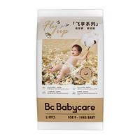 plus会员！babycare 飞享系列 纸尿裤 L4片 升级款
