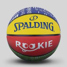 SPALDING 斯伯丁 橡胶篮球 84-368Y 黄色/蓝色/绿色 5号/青少年