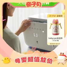 88VIP会员：babycare 婴儿奶瓶消毒柜干二合一 赠保温杯
