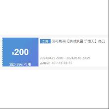 即享好券：京东 满2499元减200元 格力空调券 附带好价清单