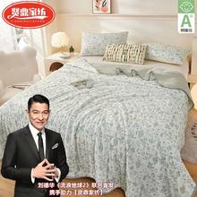 千补贤鼎A类婴幼级冰丝夏凉被
