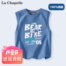LA CHAPELLE MINI 拉夏贝尔儿童背心