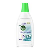17日8点！Dettol 滴露 内衣专用除菌液 750ml 纯白椰香