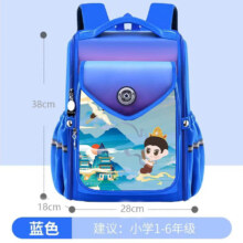 PLUS会员:Charm Kickoff YESO户外大师敦煌儿童双肩包 YESO敦煌蓝色