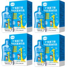 COFCO 中粮 可益康氨基丁酸γDHA藻油饮品315ml*4盒
