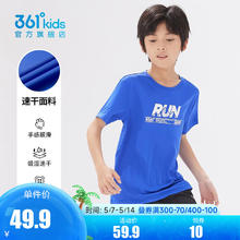 361° 男女童短袖针织衫任选3件
