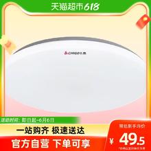 CHIGO 志高 卧室灯 led吸顶灯具客厅灯饰书房阳台餐厅灯 白色18w
