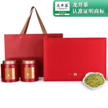plus会员：骏江南茶叶 明前绿茶特级龙井茶 和颜悦色茶叶礼盒装250g