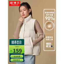 TANBOER 坦博尔 时尚新国标90鸭绒 羽绒服马甲短款 云雾白